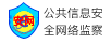 濮阳拆车件